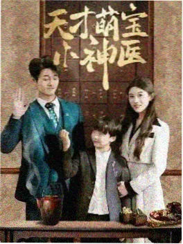 短剧第七号档案在线观看封面