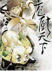 综艺出发吧行李在线观看封面