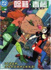 动漫纸上江湖在线观看封面